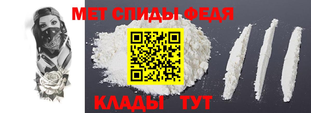 Амфетамин Розовый Альметьевск