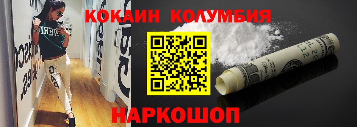 Альметьевск  Кокаин VHQ  Кокаин 98%  Вход с VPN 