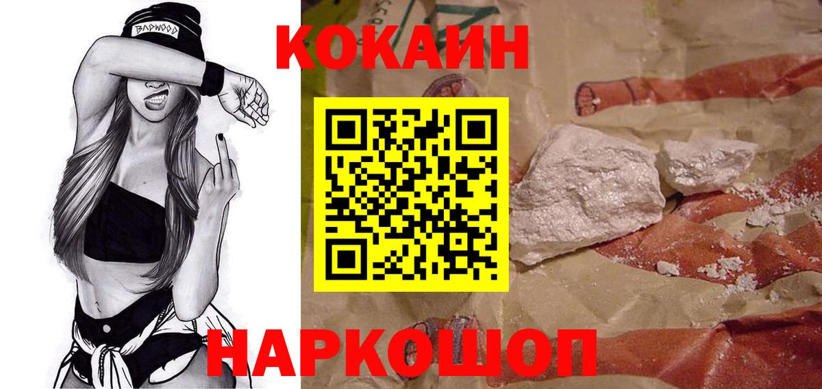 Кокаин Боливия Альметьевск