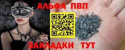 меф Кунгур