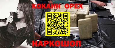 меф Кунгур