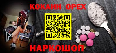 меф Кунгур