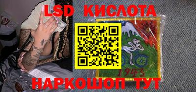 меф Кунгур