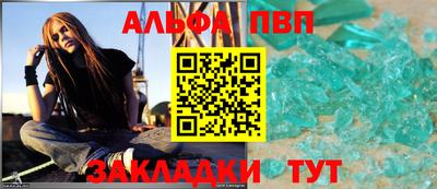 меф Кунгур