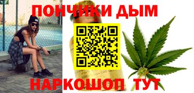 мдма Кумертау