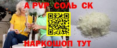 меф Кунгур