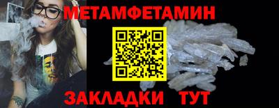 гидра Кулебаки