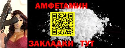 гидра Кулебаки