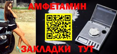 мдма Кумертау