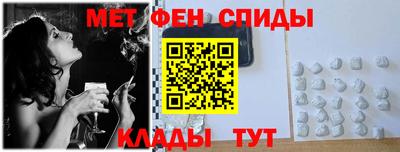 мдма Кумертау