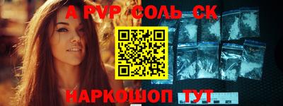 меф Кунгур