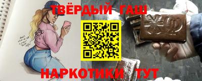 гидра Кулебаки