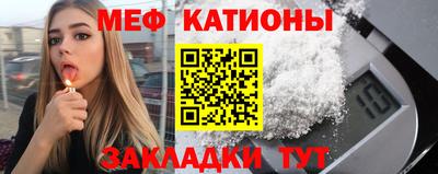 мдма Кумертау