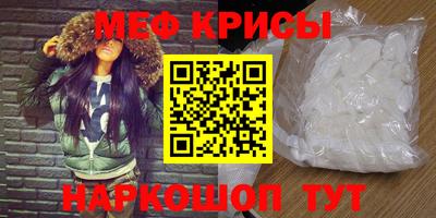 мдма Кумертау
