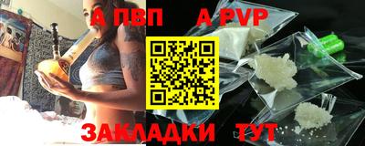 меф Кунгур