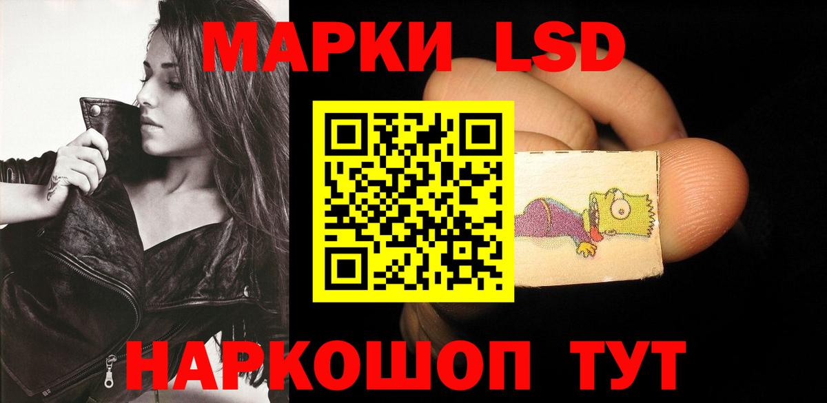 Альметьевск  Лсд 25 экстази кислота  LSD-25 экстази  Вход с VPN  LSD-25 экстази кислота 