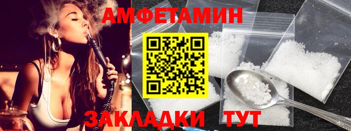 Первитин витя  Вход с VPN  Альметьевск  Первитин витя 
