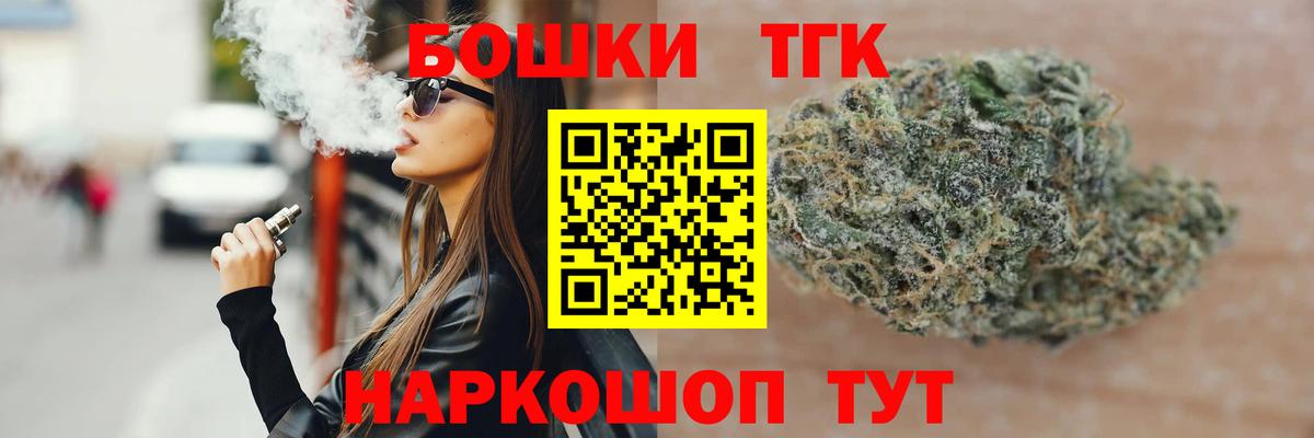 Каннабис MAZAR Альметьевск