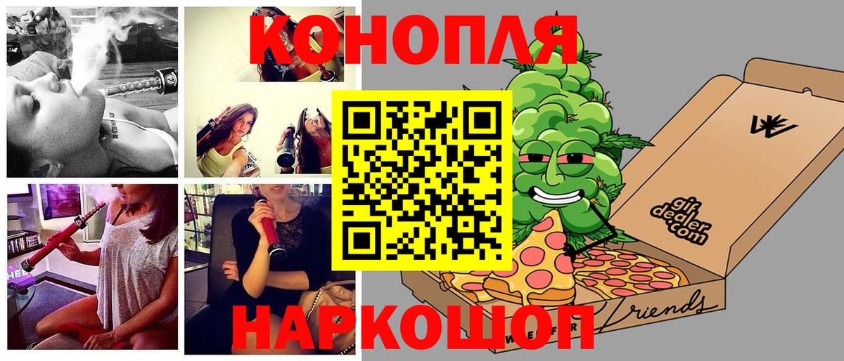 Альметьевск  Конопля MAZAR  Каннабис тримм  Бошки марихуана MAZAR  Вход с VPN 